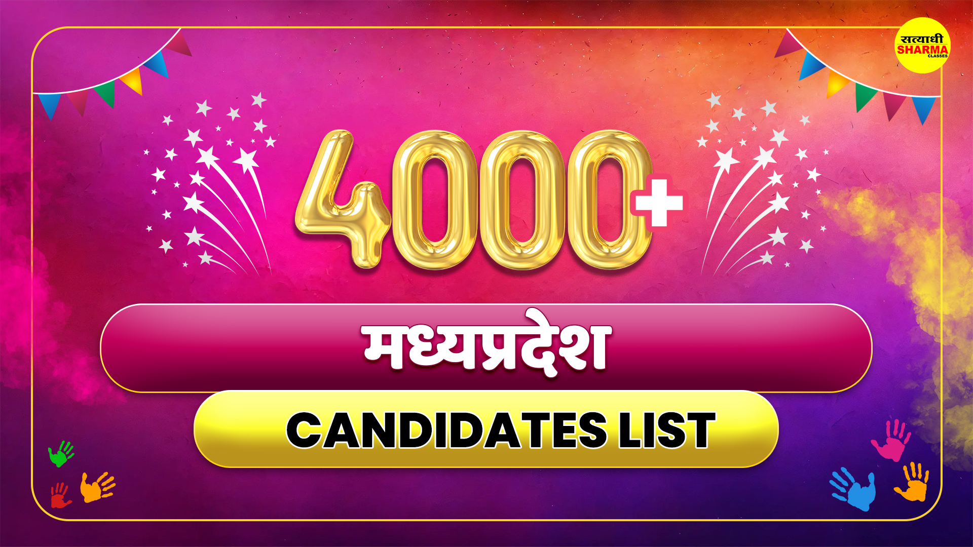 MP Students Candidate List