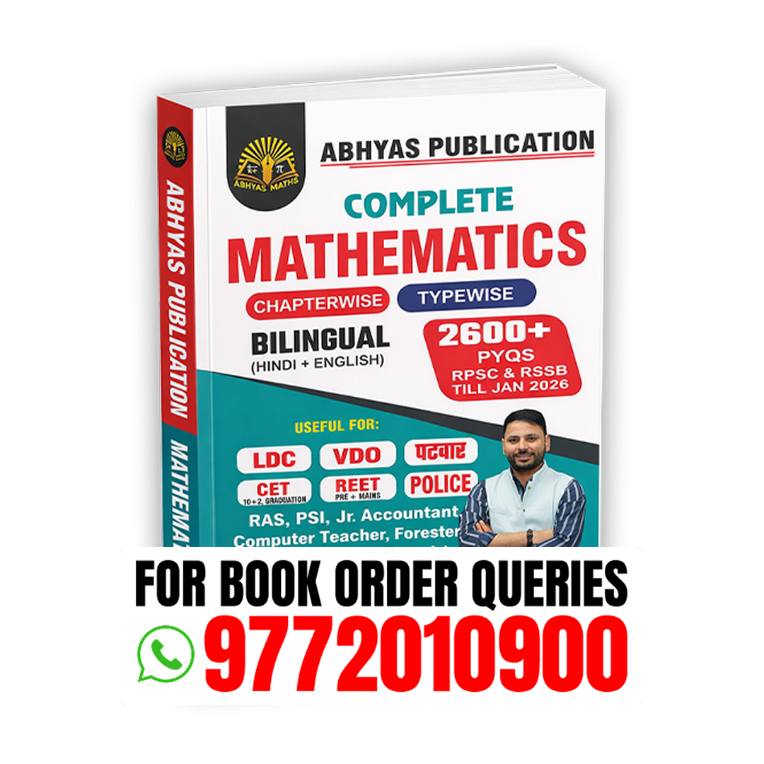 Complete Mathematics Book