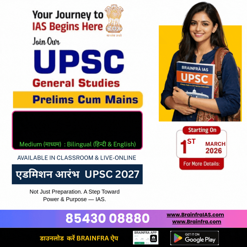 our Journey to IAS Begins Here! Join our UPSC General Studies (Prelims + Mains) 2027 Batch – Bilingual (Hindi & English), available in Classroom & Live-Online mode.