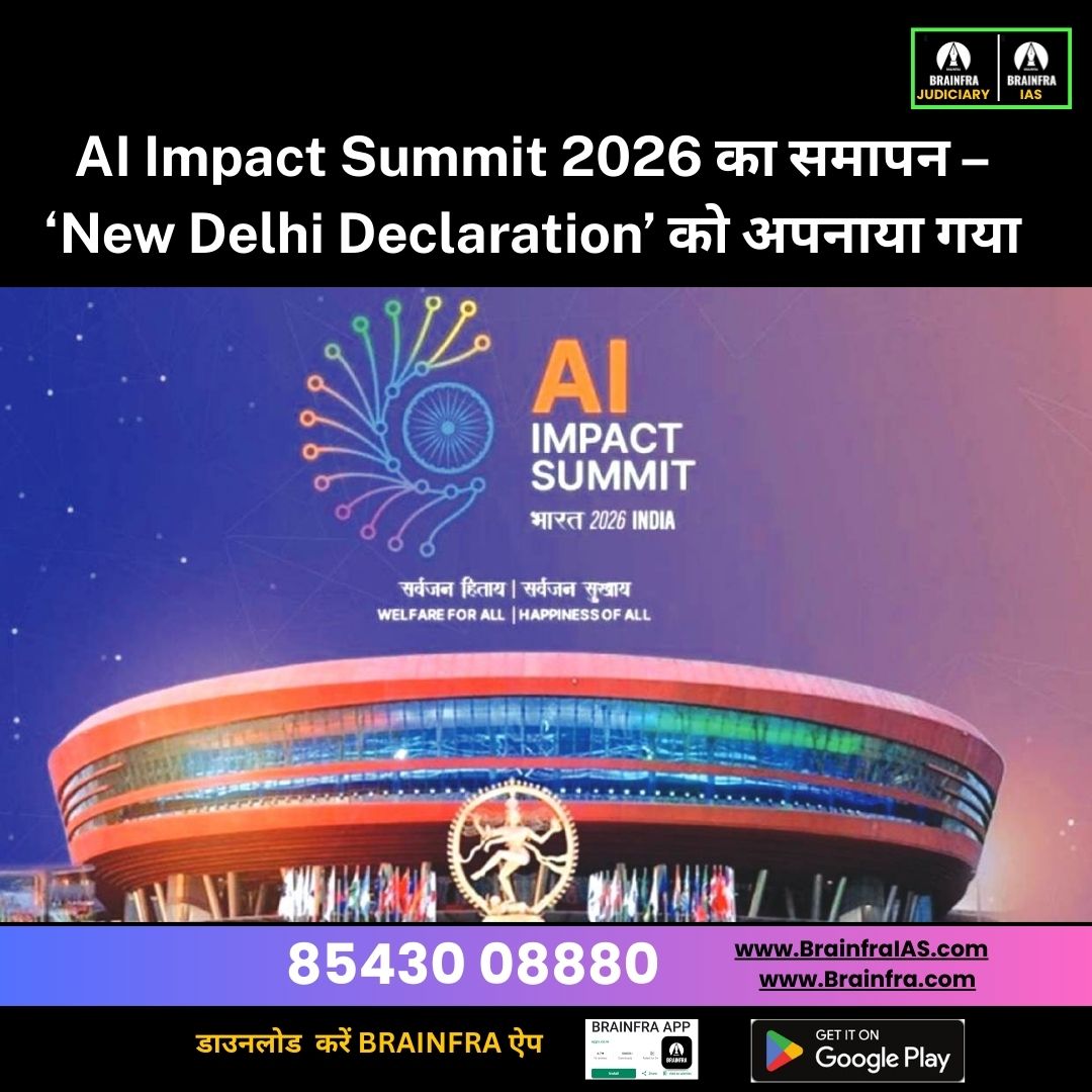 AI Impact Summit 2026 Concludes with Adoption of the New Delhi Declaration