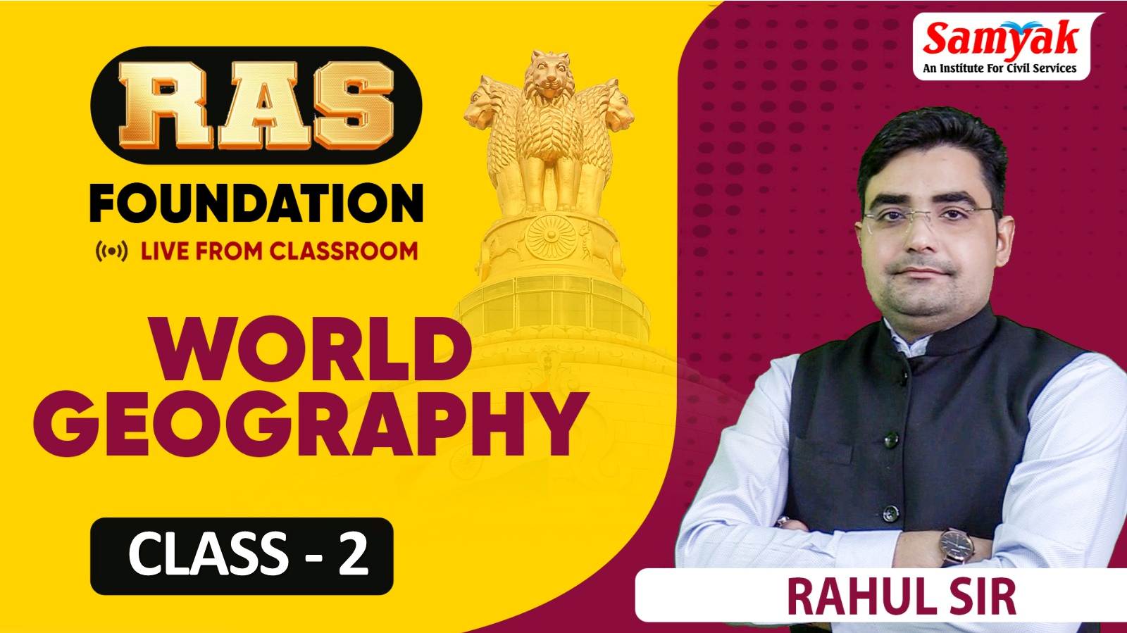 C 2 [भूकम्प] WORLD GEOGRAPHY (FHFEB26)