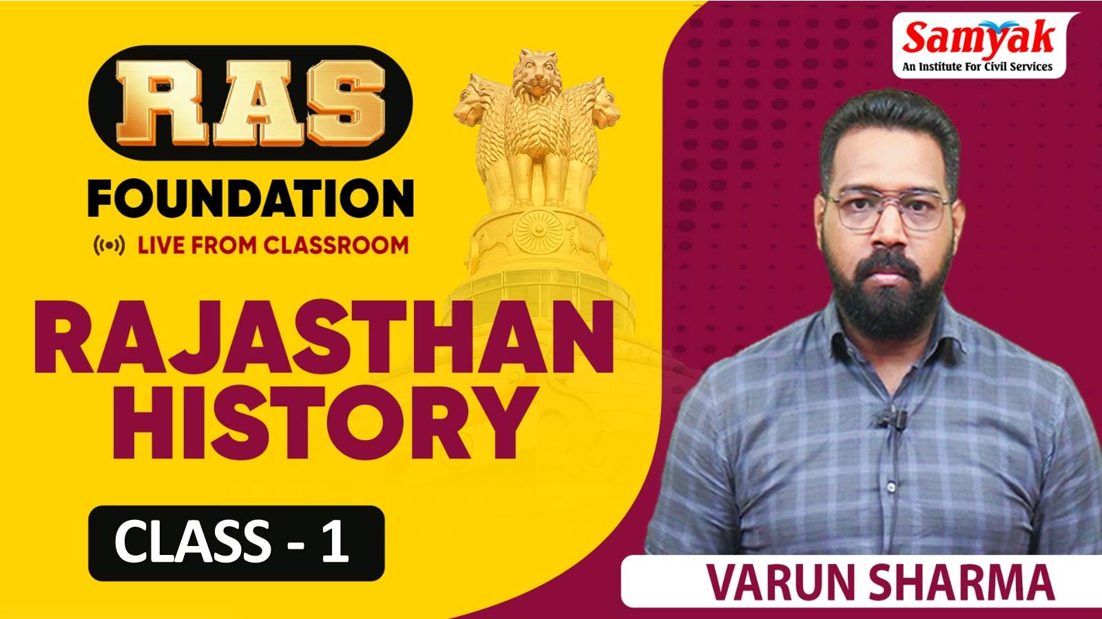 C 1 Introduction - RAJASTHAN HISTORY (FEFEB26)