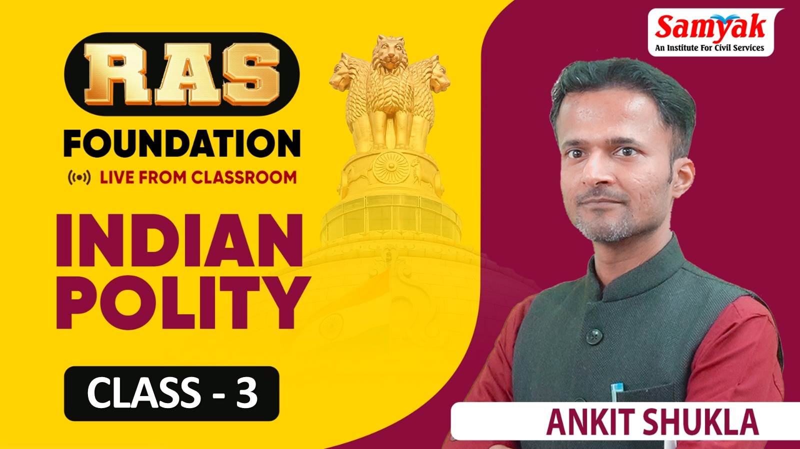 C 3  Feature Of Indian Constitution - INDIAN POLITY (FEFEB26)