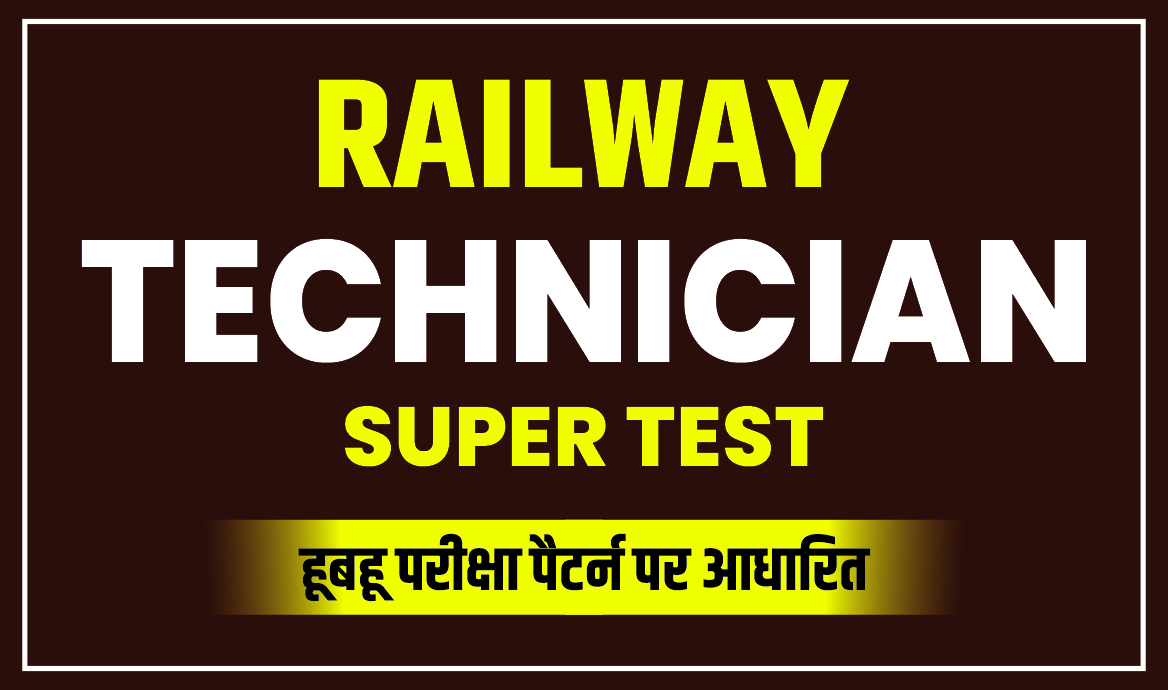 RRB Technicaician 2026 Super Test- Live 3 PM