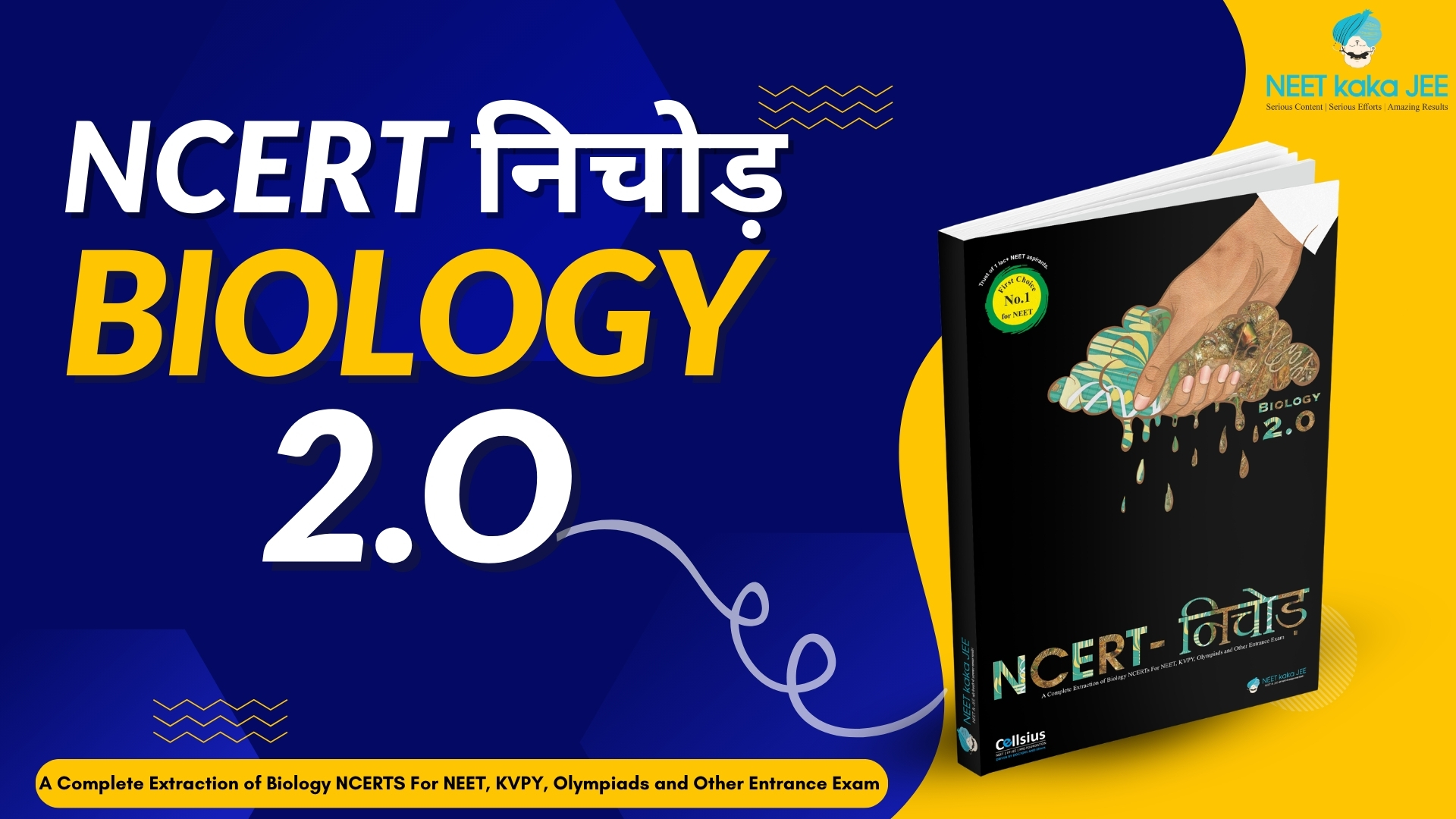 NCERT Nichod Biology
