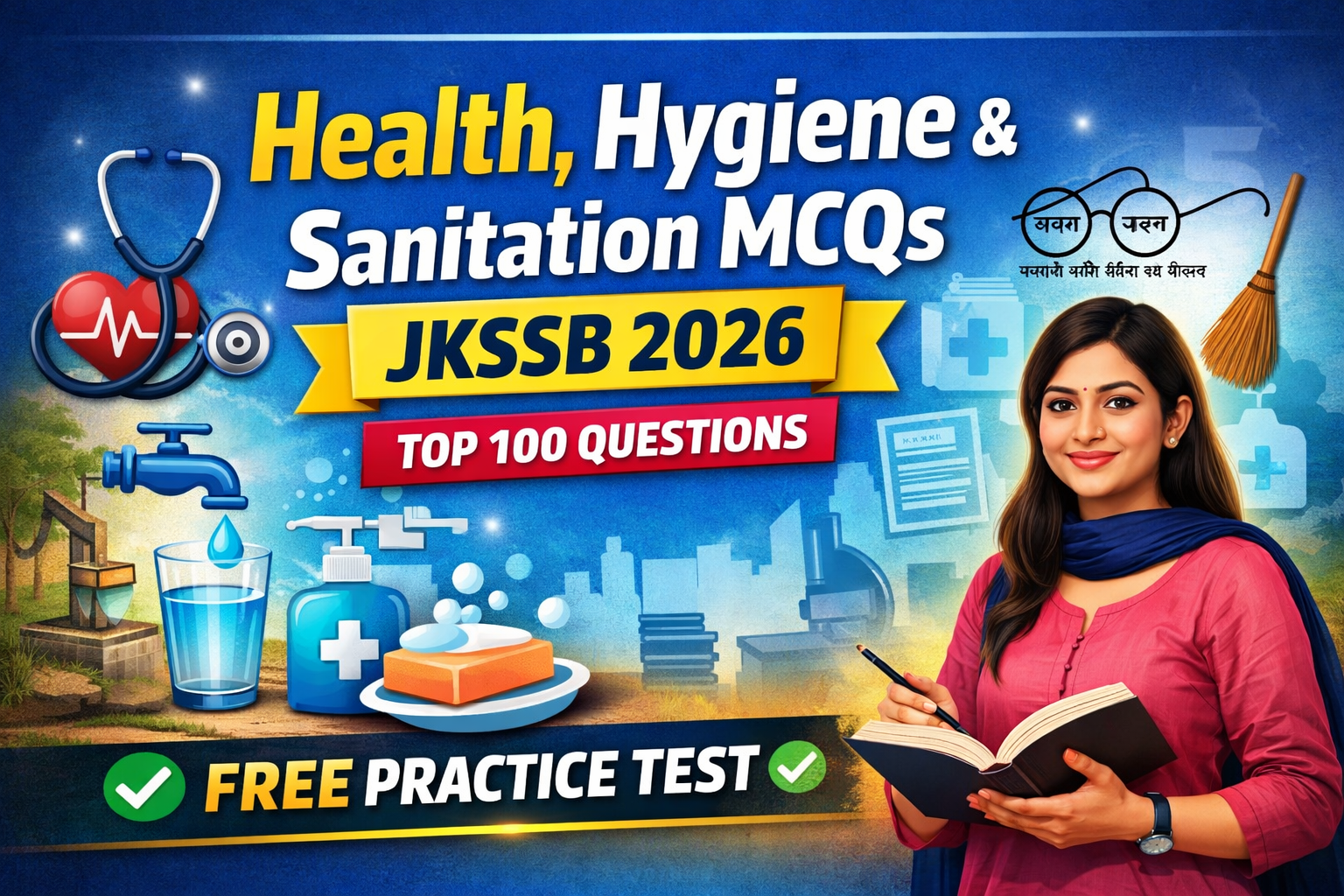 Health, Hygiene and Sanitation Top 100 MCQs for JKSSB 2026