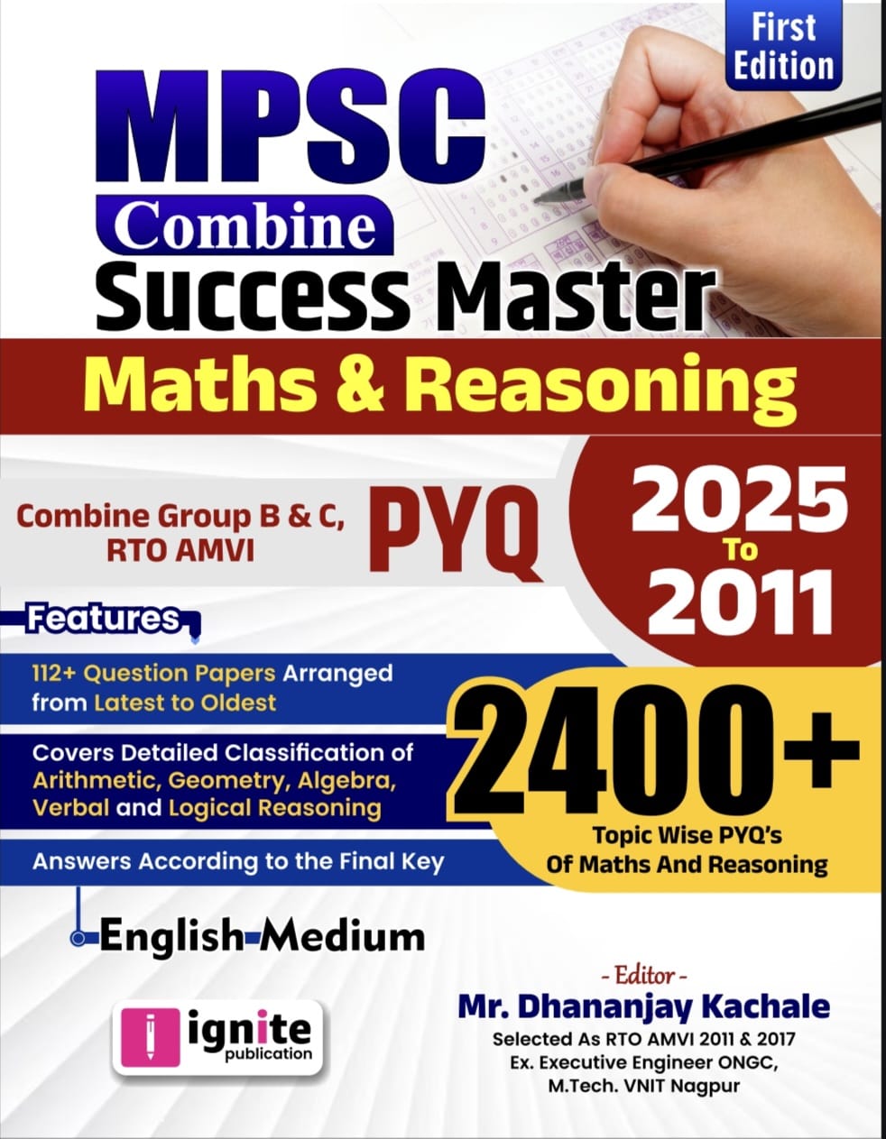 MPSC Combine Success Master Maths & Reasoning | English Medium