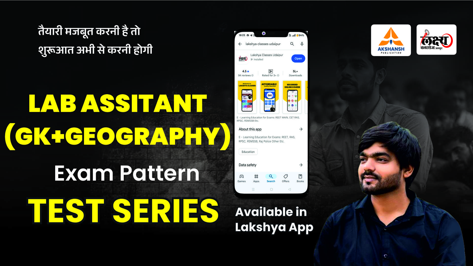 Lab Assistant (Gragraphy) 10 Exam Pattern test Series