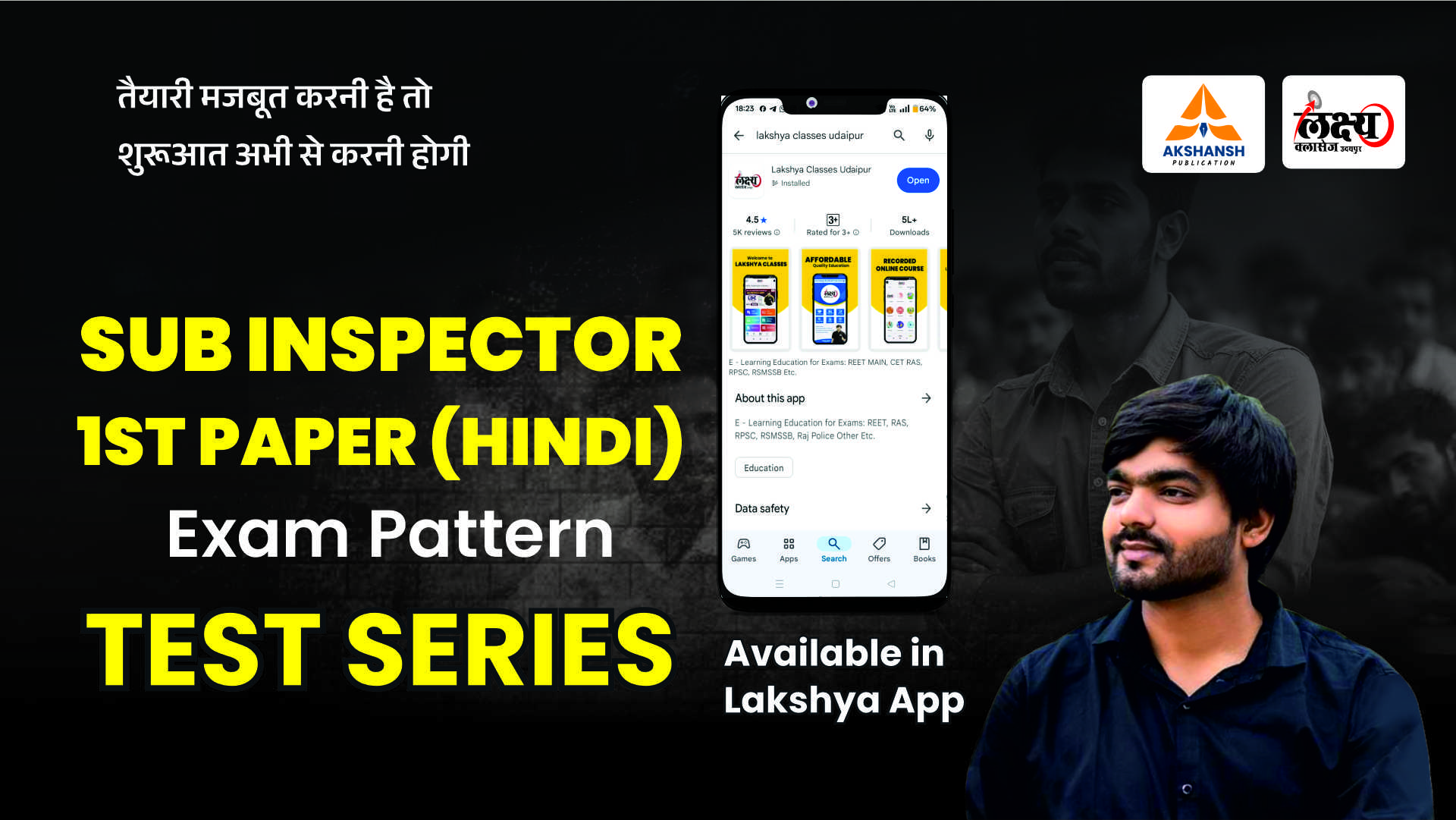 Sub Inspector 1st paper (Hindi) 10 Exam Pattern test Series