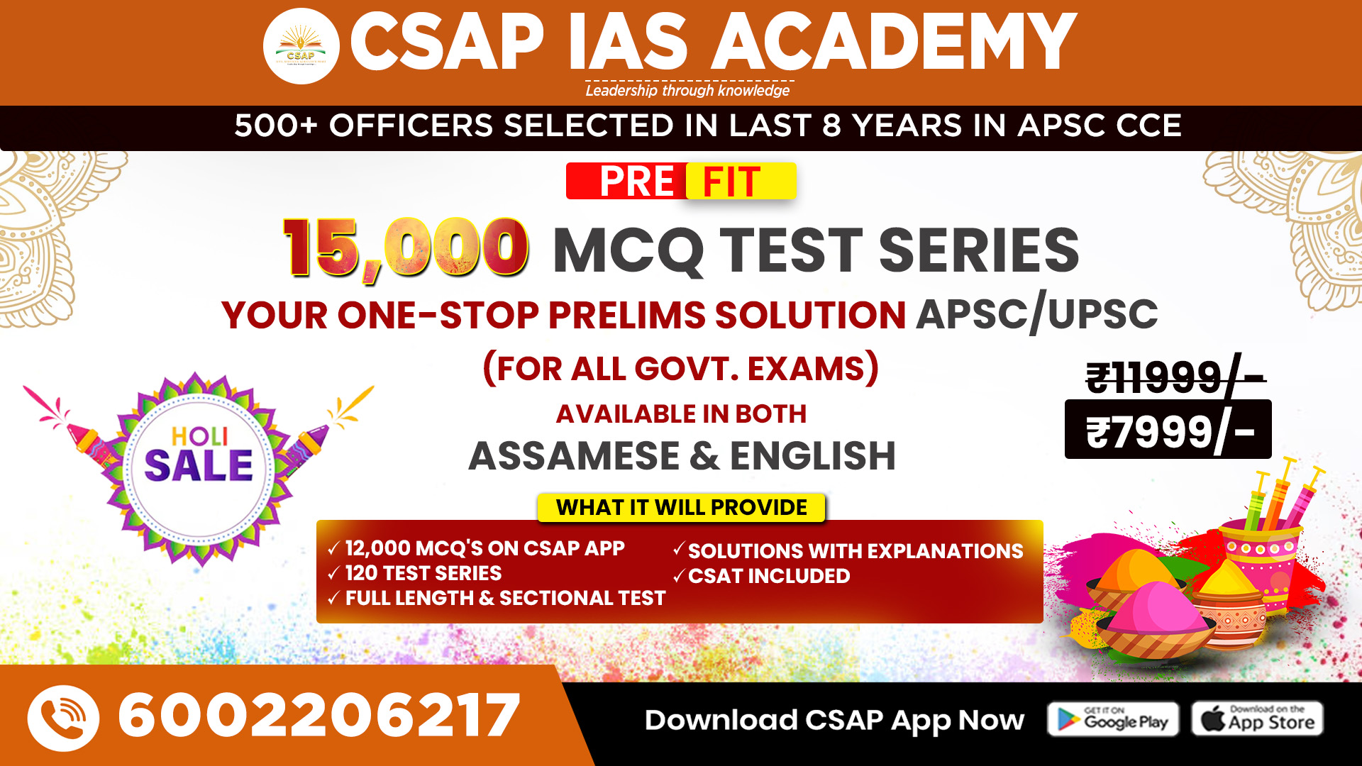 PRE-FIT TEST SERIES 2025-26