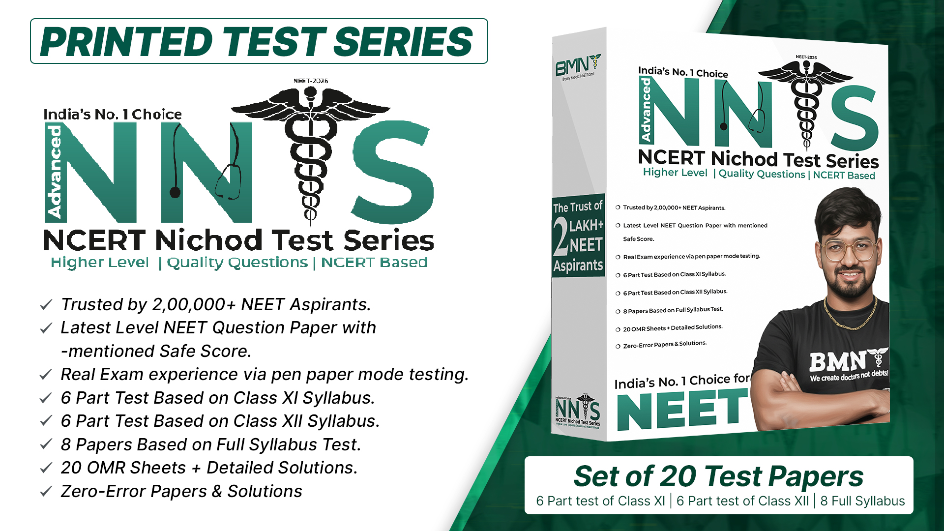 NCERT NICHOD PRINTED Test Series