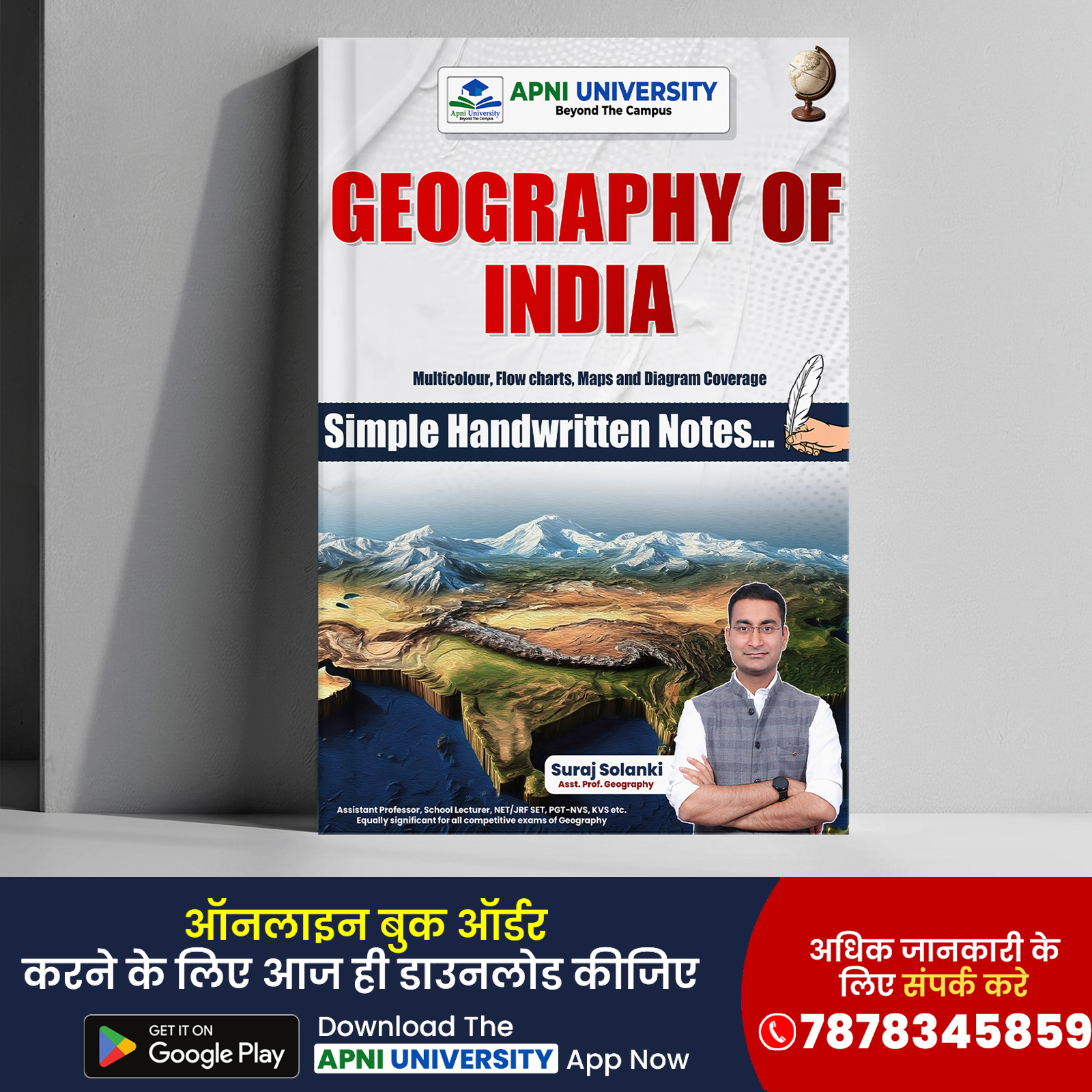 Geography of India Notes (in English)