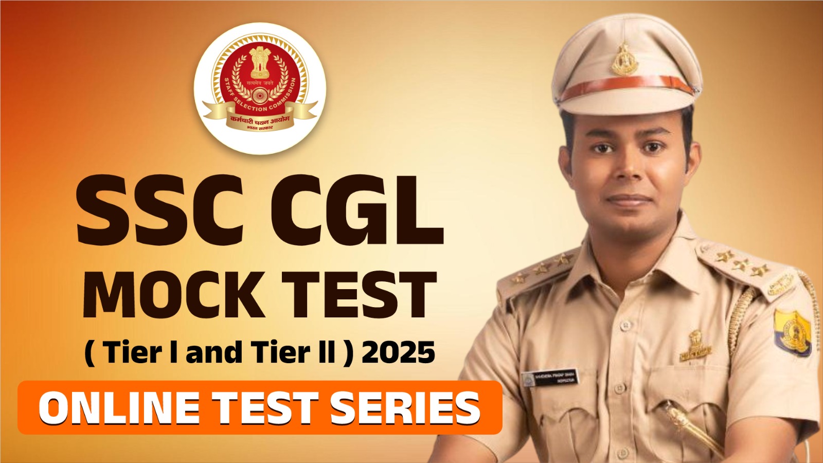 SSC CGL Mock Test (Tier I and Tier II) 2025