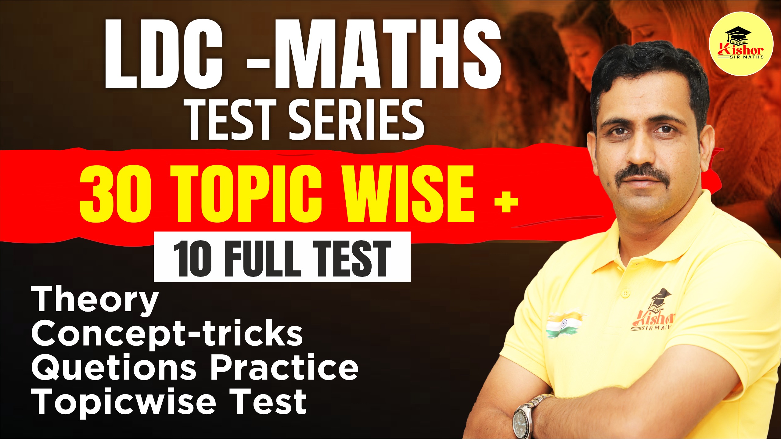 LDC MATHS TEST  SERIES