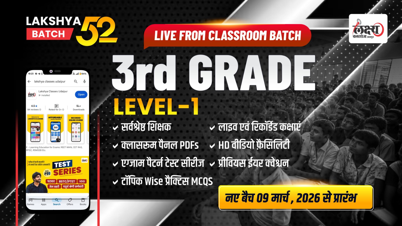 3rd Grade 1st Level
