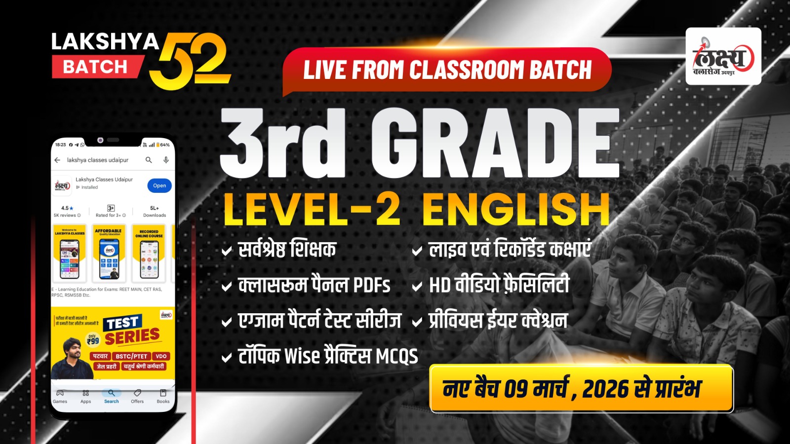 3rd grade 2nd level English