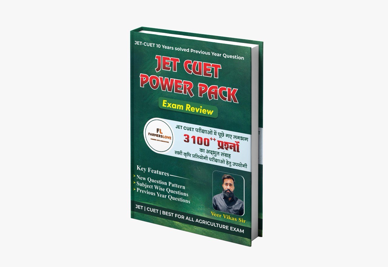 JET CUET POWER PACK