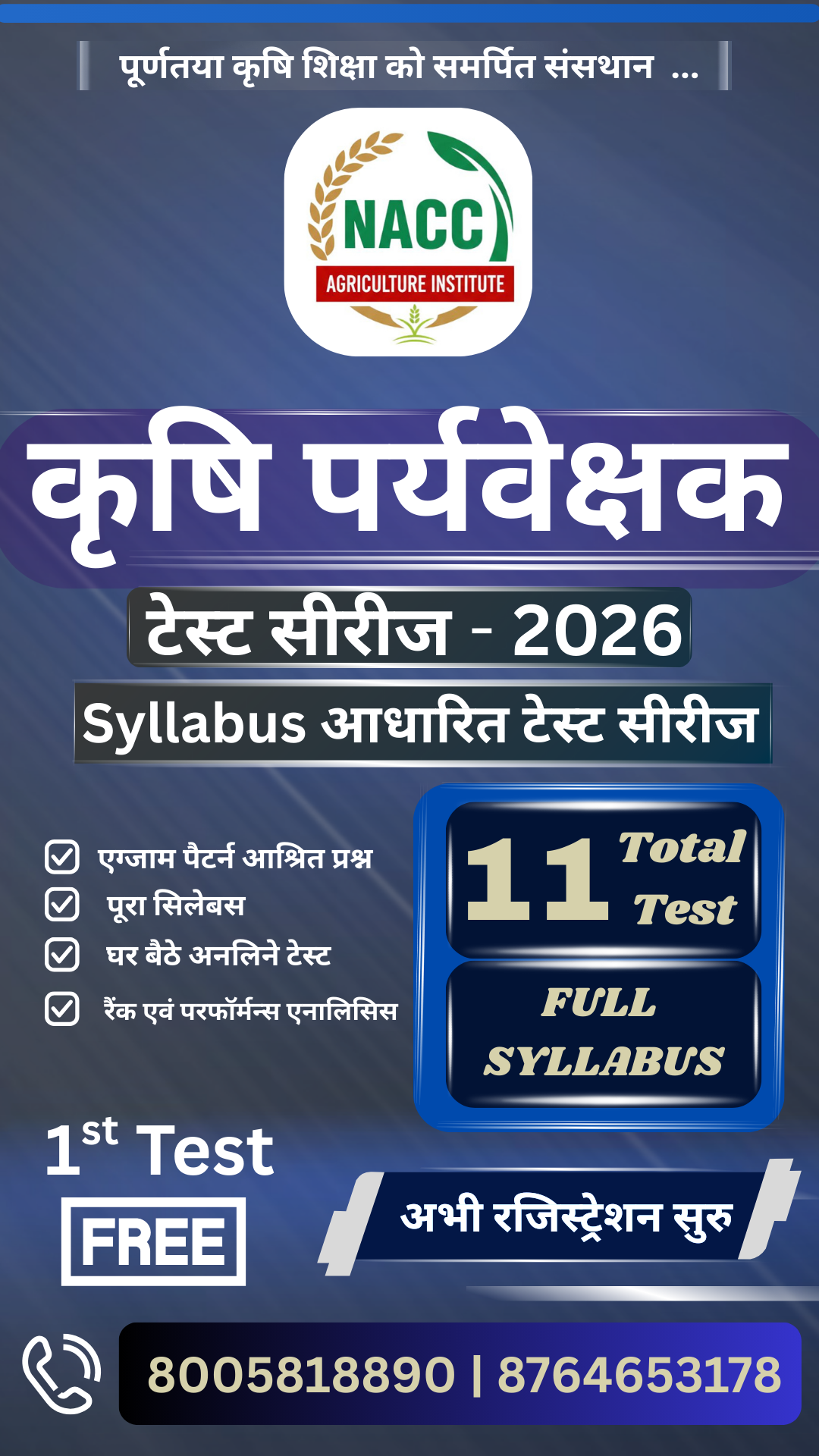 Agriculture Supervisor