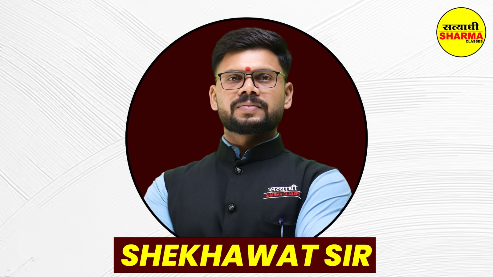 L_02_मध्यप्रदेश का सामान्य परिचय_17/03/2026