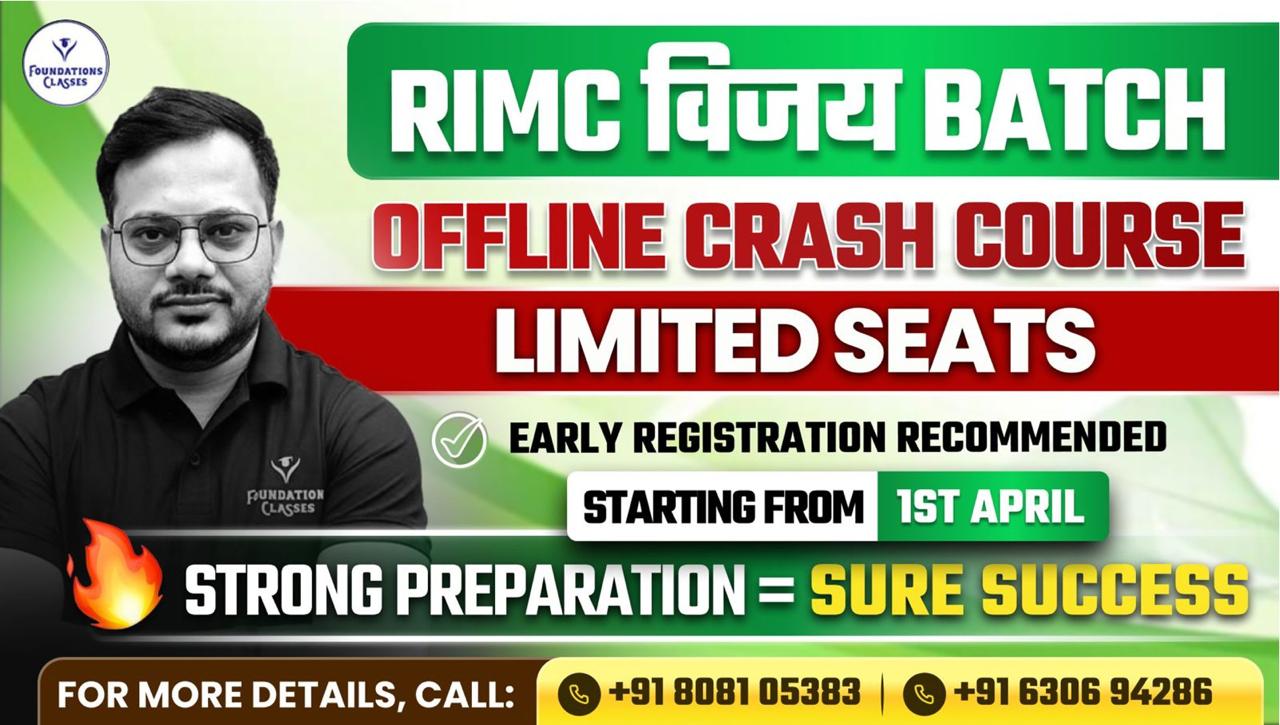 BEST RIMC OFFLINE COACHING