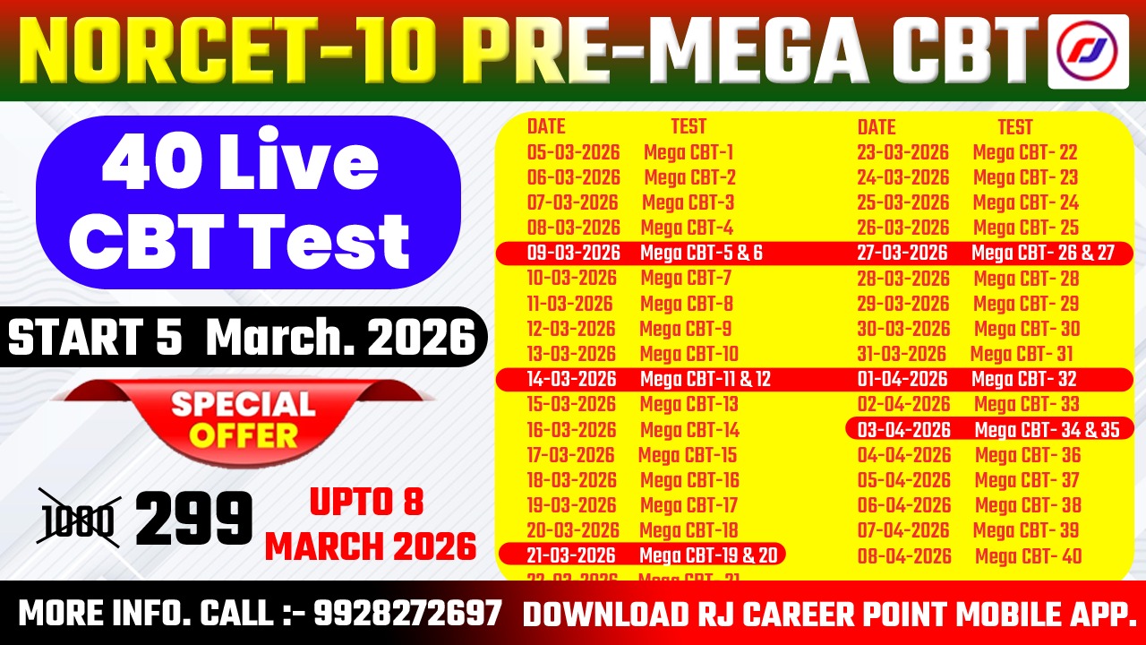 NEW LIVE NORCET- 10 PRE- MEGA CBT (40 Daily TEST)