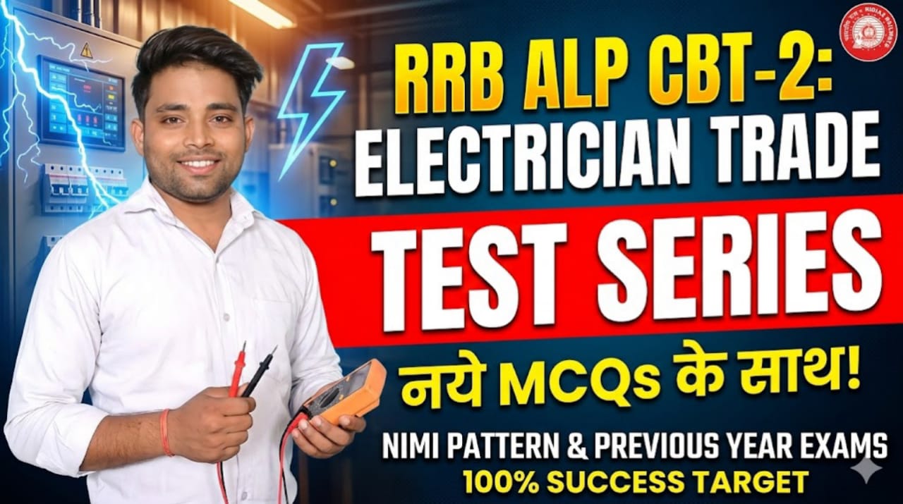 RRB ALP CBT -02 इलेक्ट्रिशियन TRADE