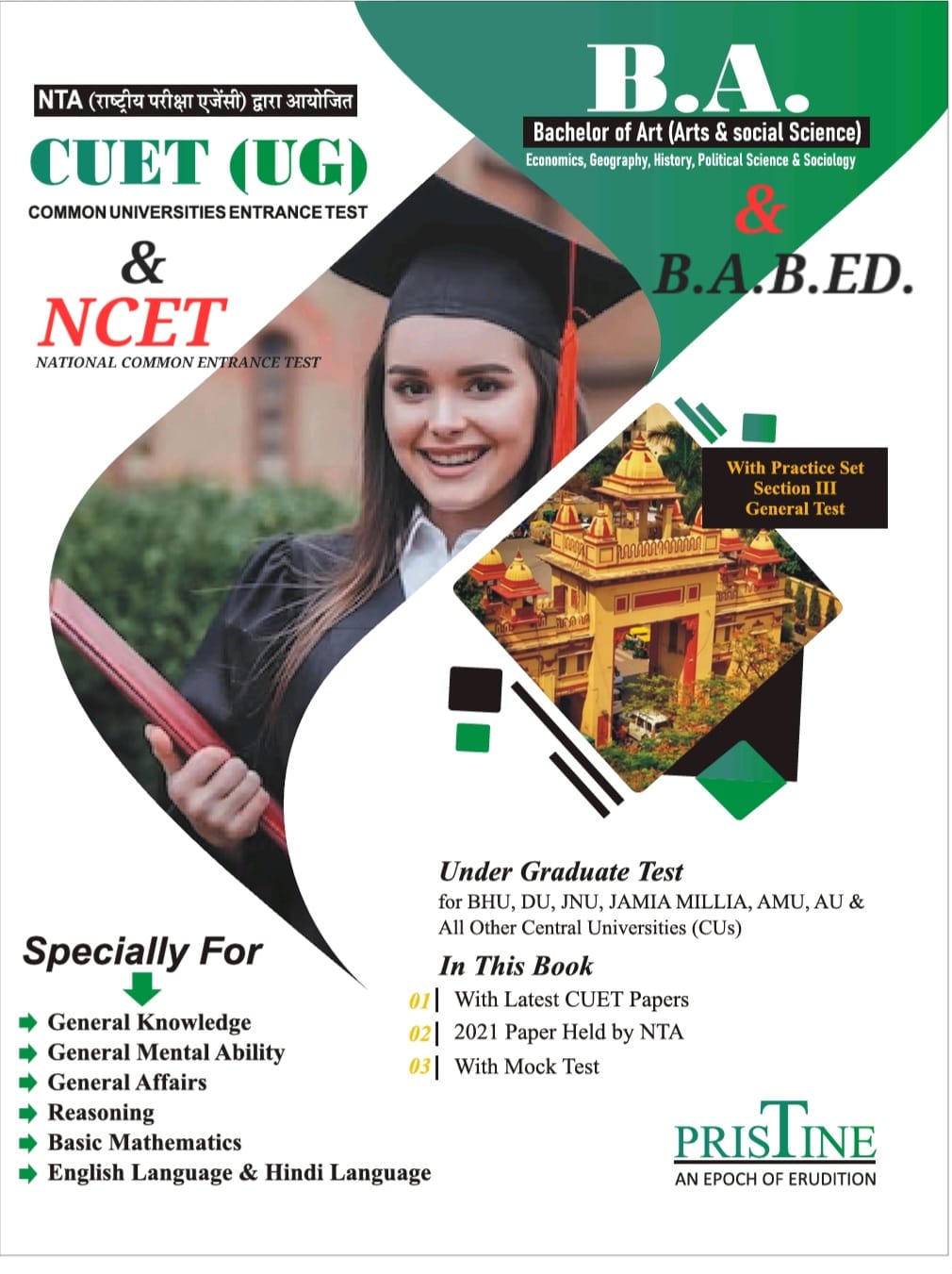NCET 2026 BA BEd Book