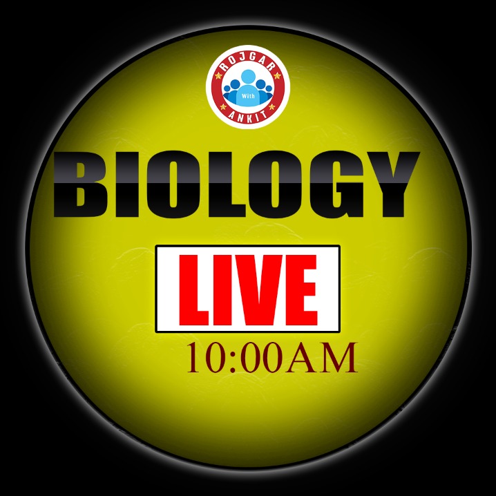 Biology (कुशलता बैच)