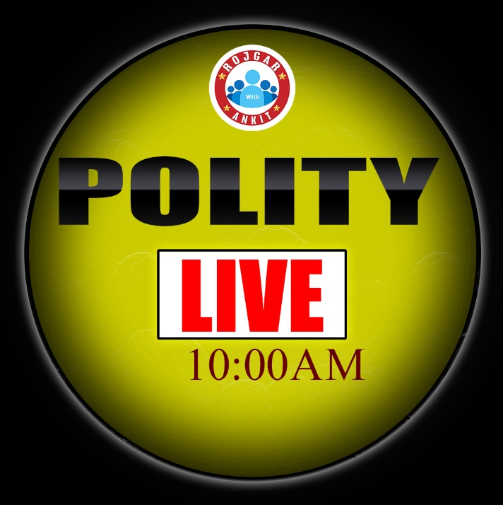 Polity (कुशलता बैच)