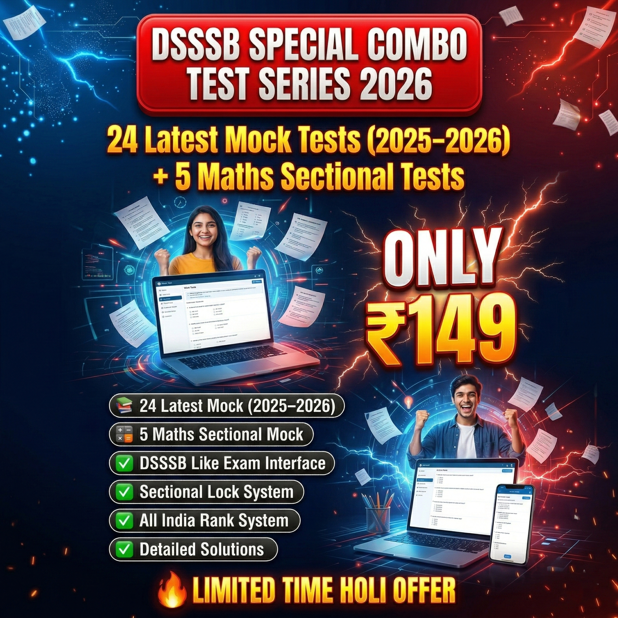 DSSSB SPECIAL PAID TEST SERIES COMBO