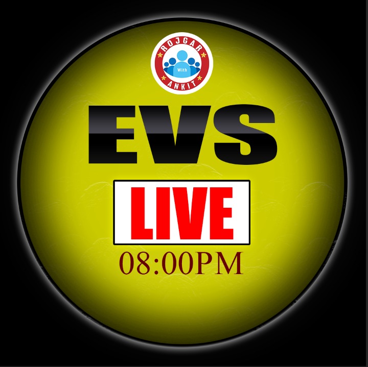 Evs (कुशलता बैच)