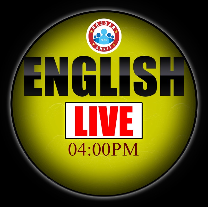 English (कुशलता बैच)