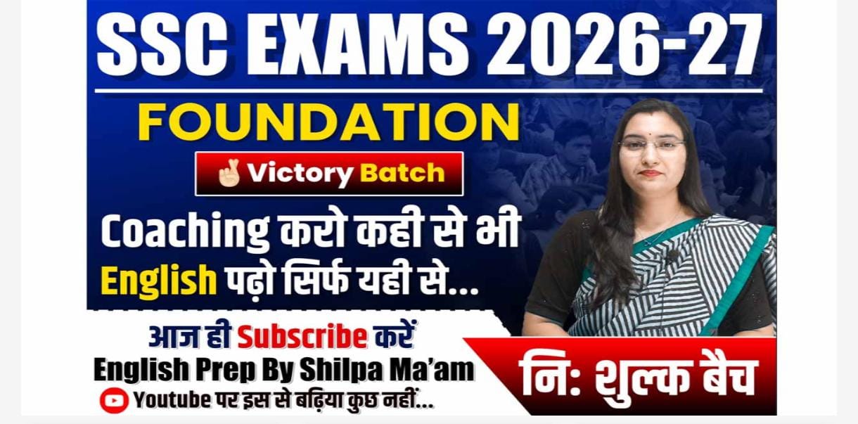 Free Foundation (Victory Batch)