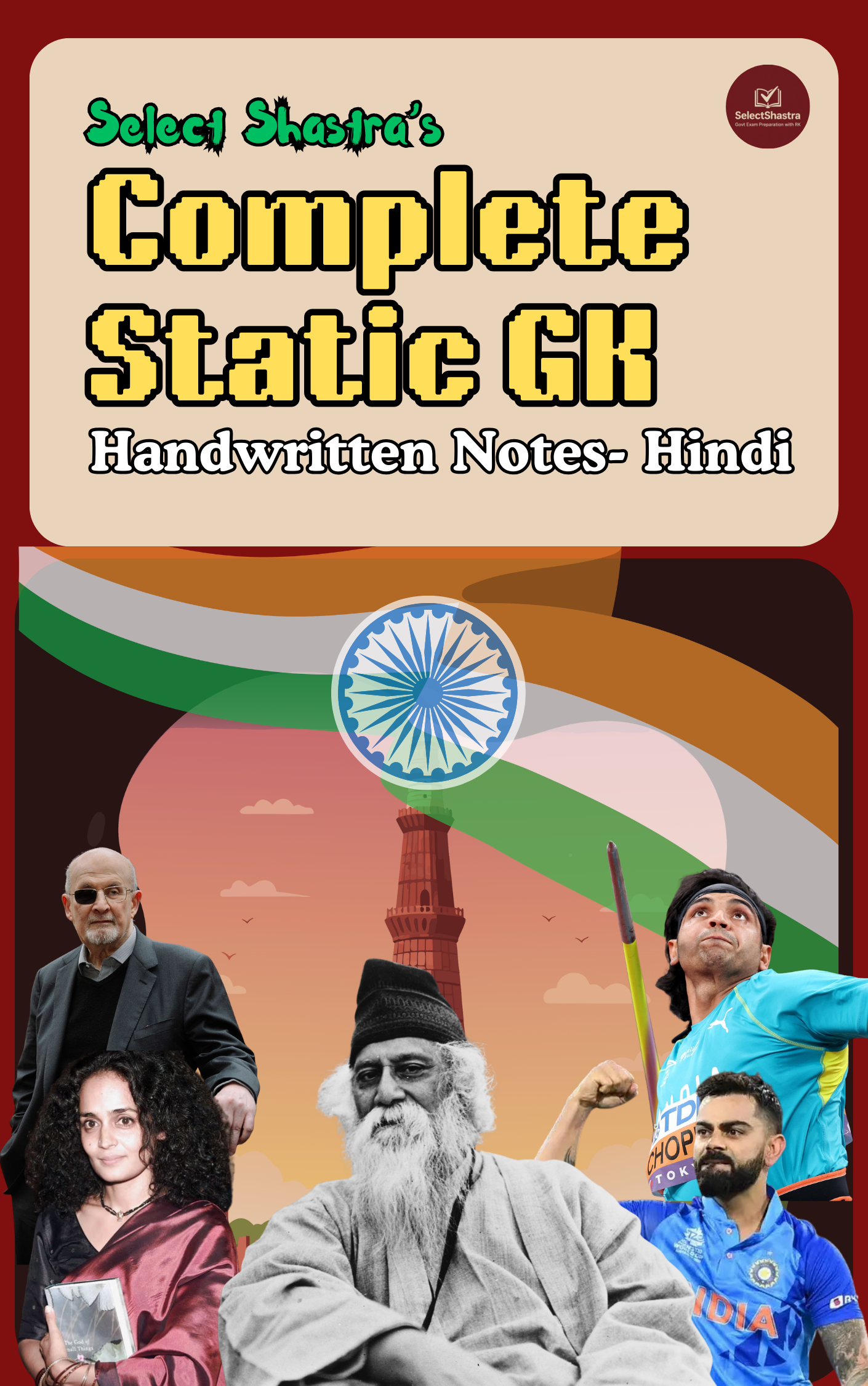 Selection Batch Static GK – Complete Handwritten Notes (Hindi)