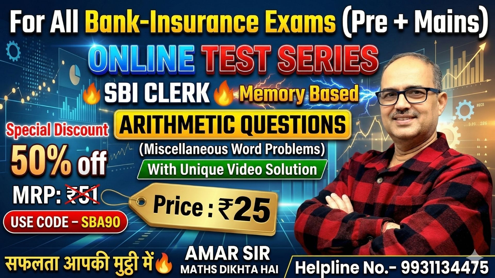 Online Test On MWP (Arithmetic) SBI Clerk Pre (Memory Based)