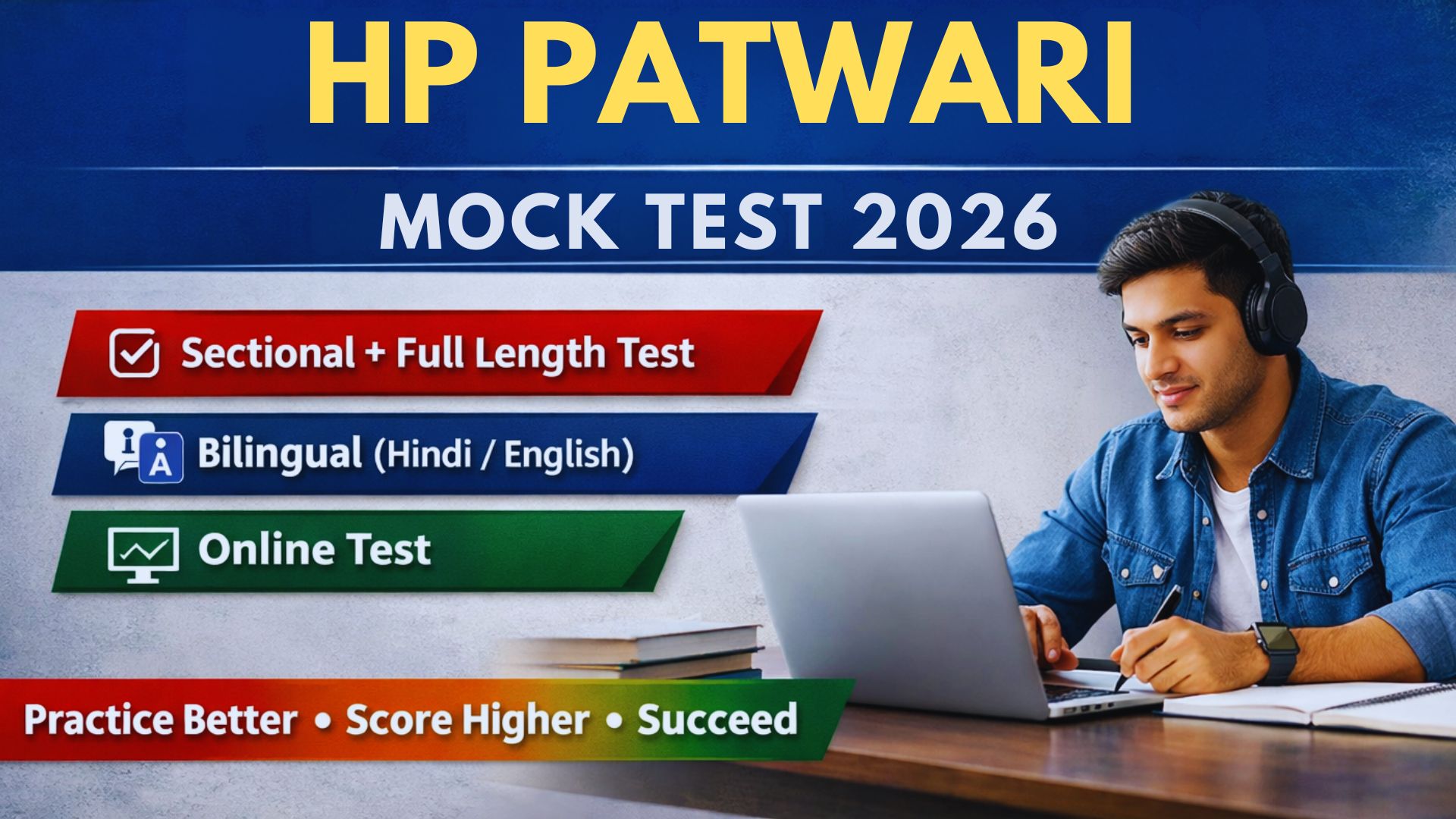 HP Patwari Mock Test 2026
