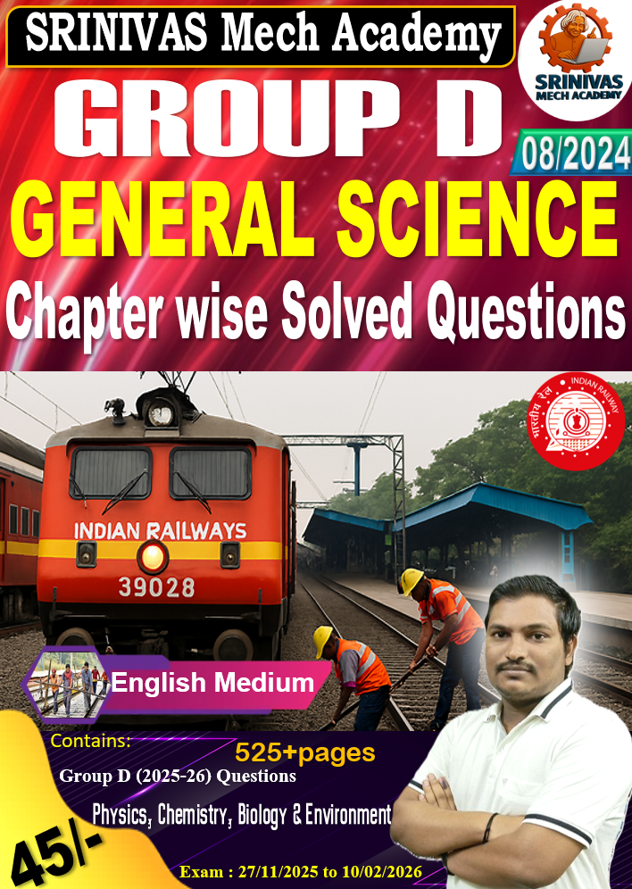 Group D General science Chapter wise Solved Questions in English medium by SRINIVASMech Academy