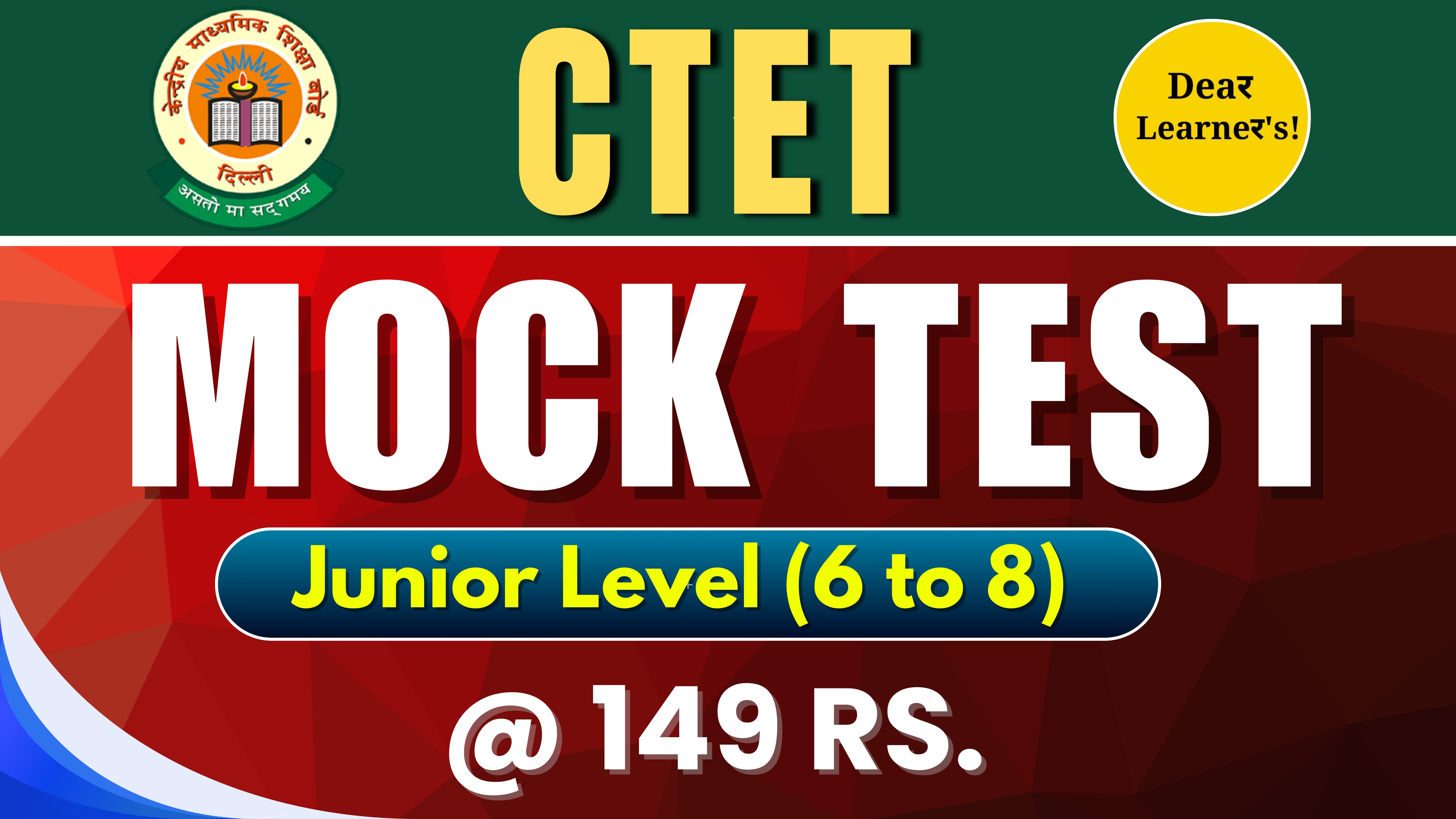 CTET MOCK TEST JUNIOR LEVEL (6TO8)