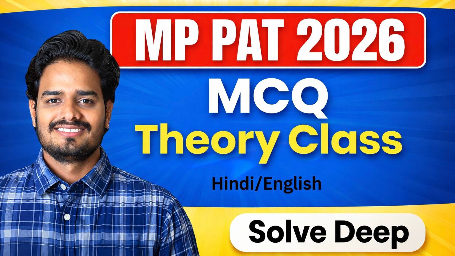 Agriculture Class MCQ List 