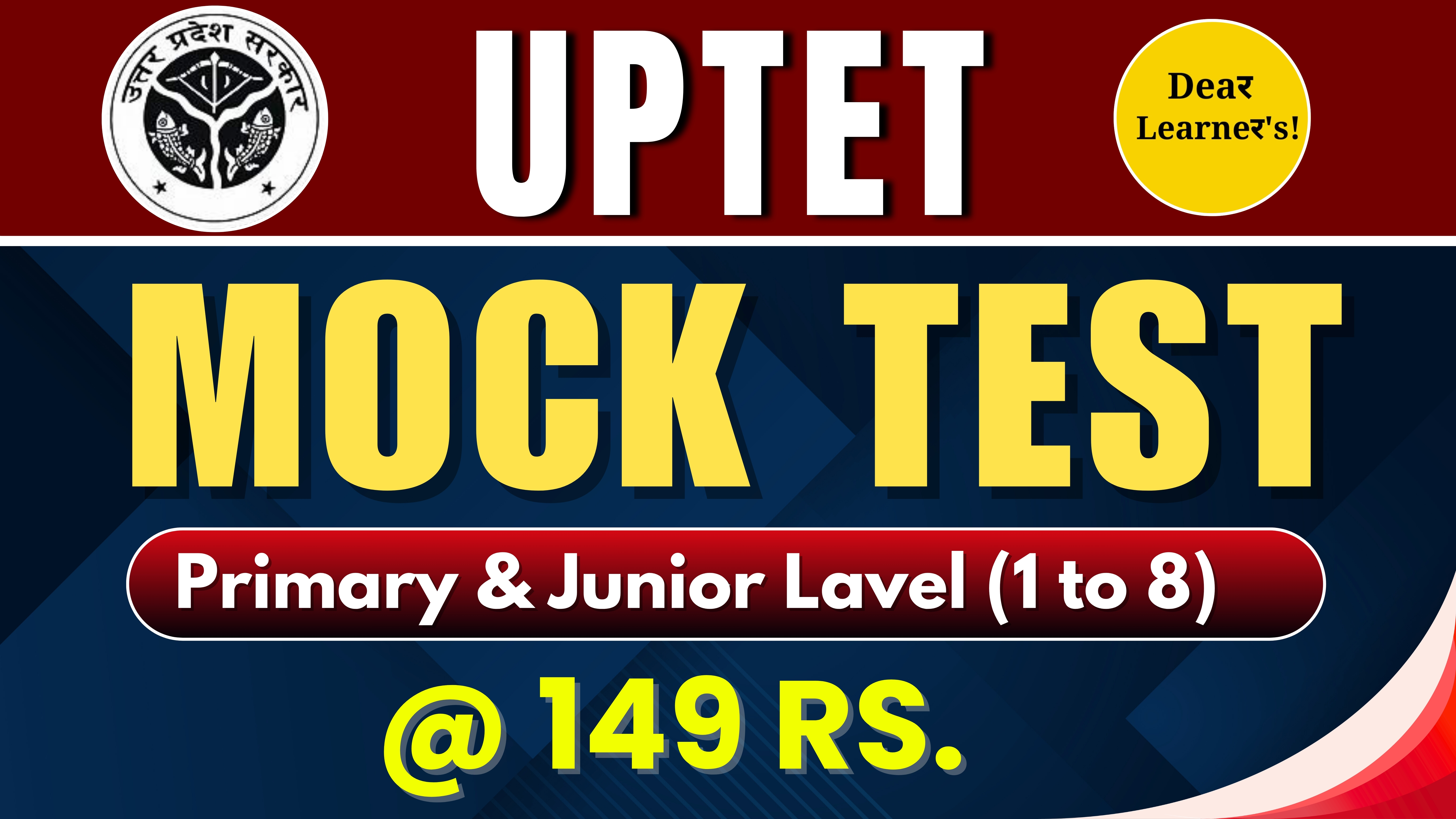 UPTET PRIMARY & JUNIOR ( 1 TO 8)  MOCK TEST