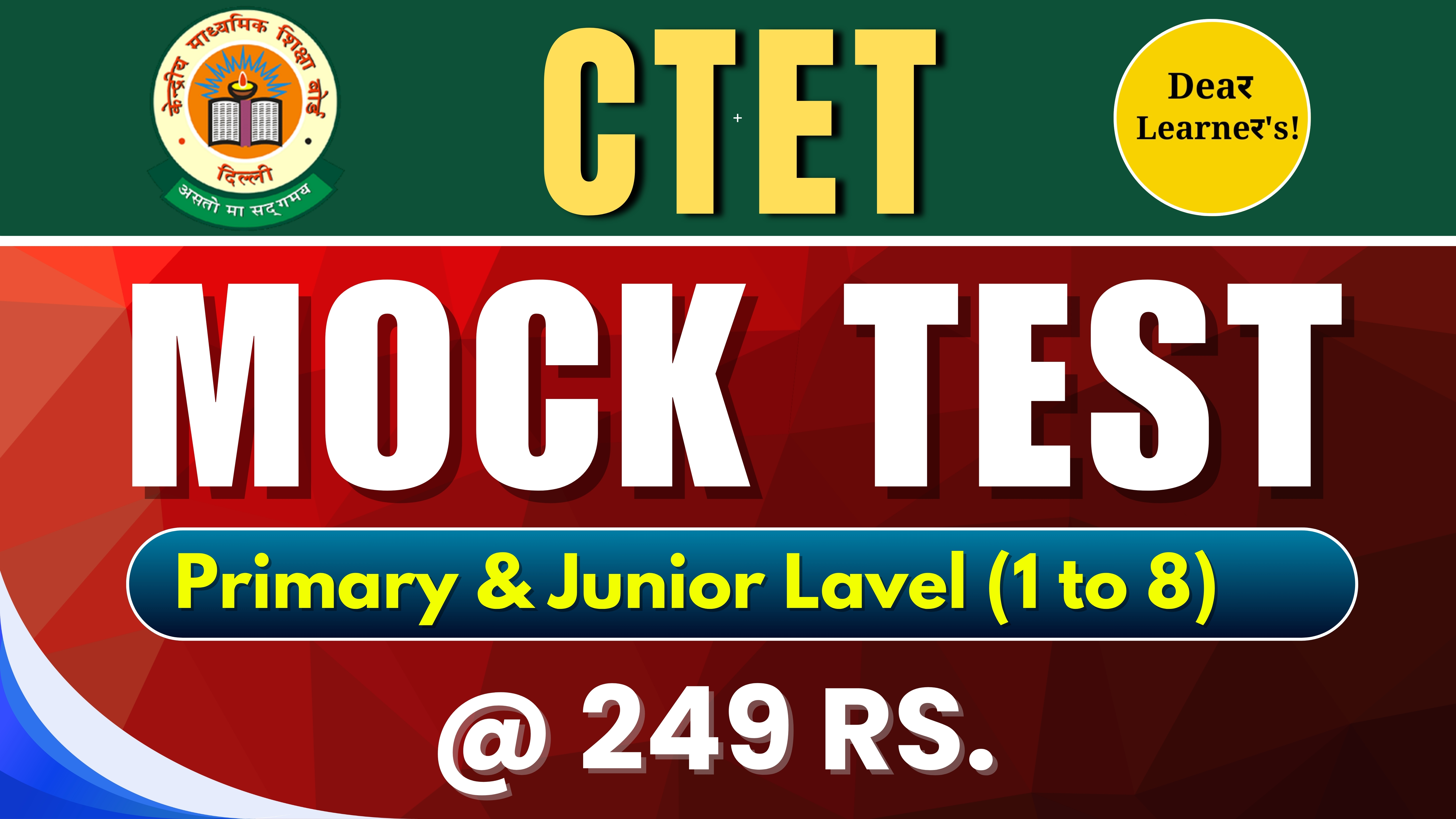 CTET MOCK TEST BOTH PAPER (1TO5) (6TO8)