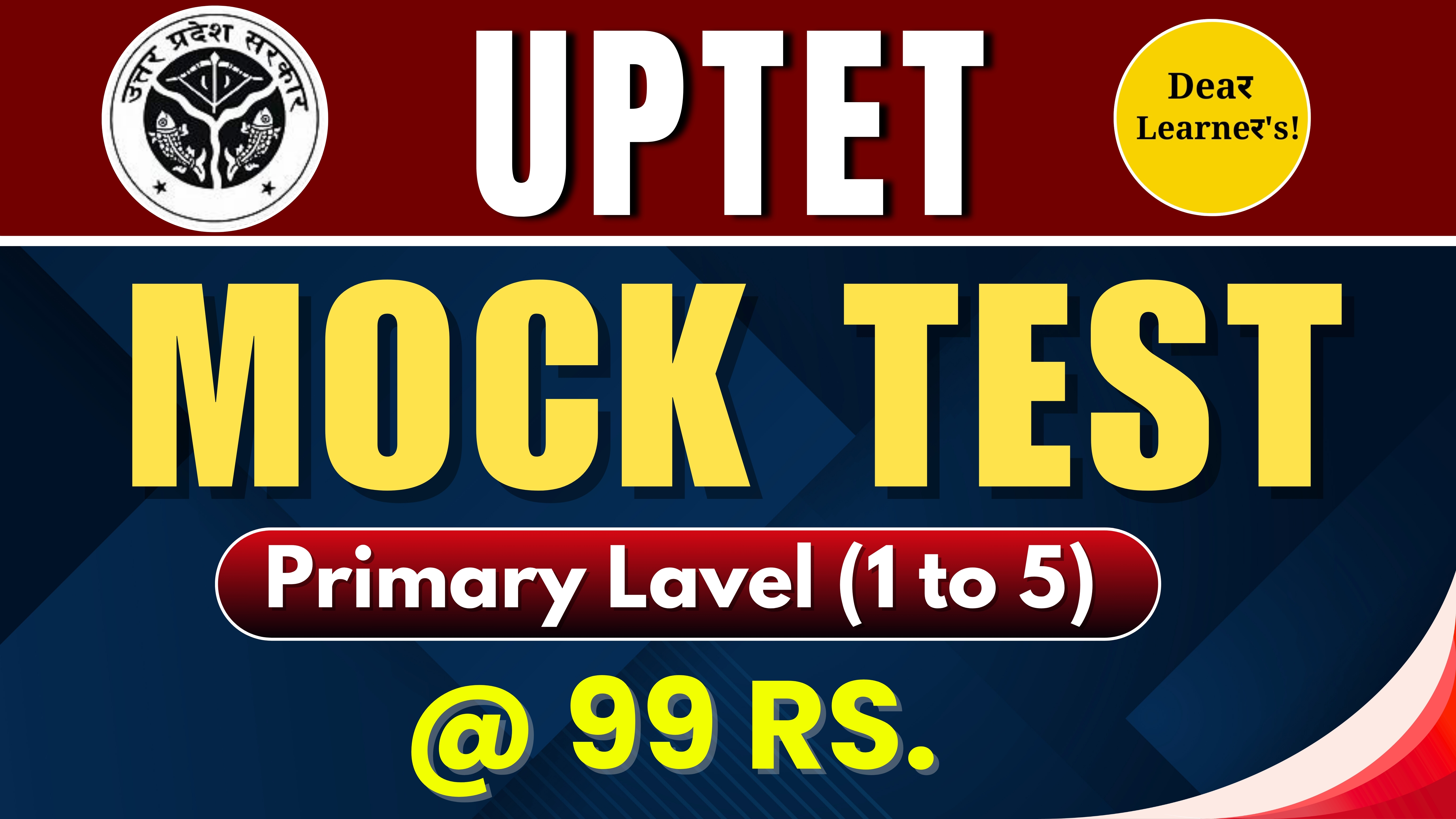 UPTET MOCK Test primary level (1to5)