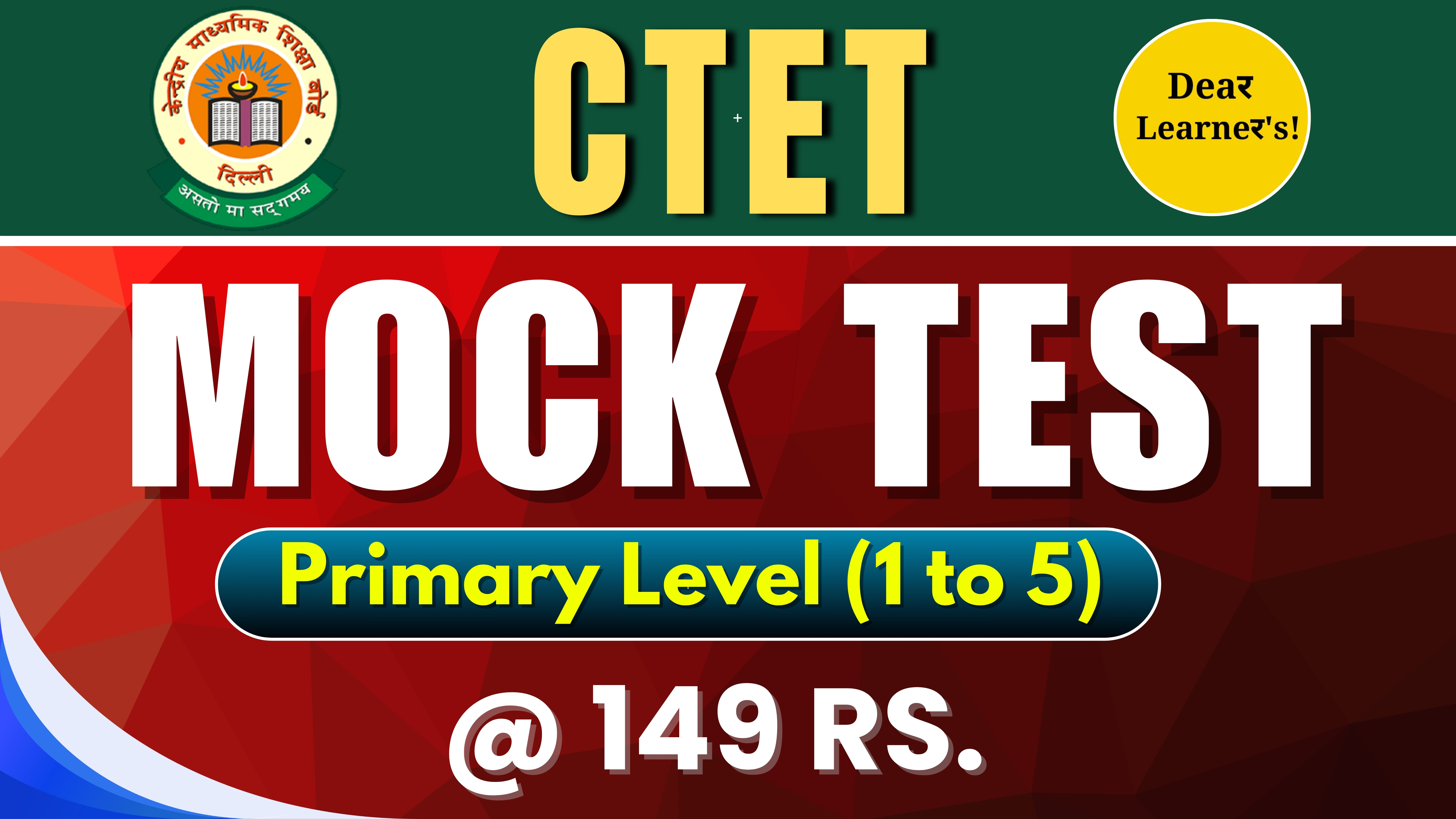 CTET MOCK Test primary level (1to5)