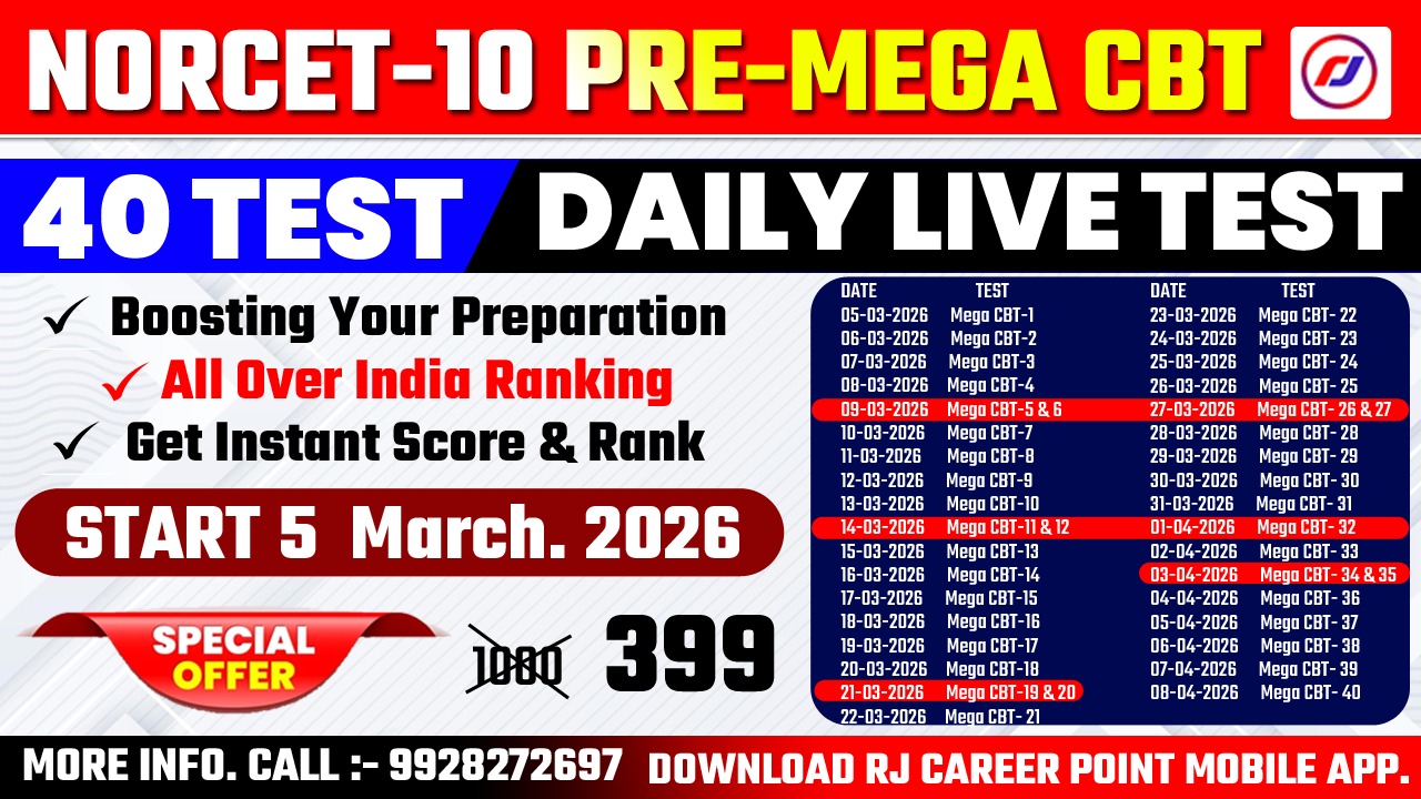 NEW LIVE NORCET- 10 PRE- MEGA CBT (40 Daily TEST)