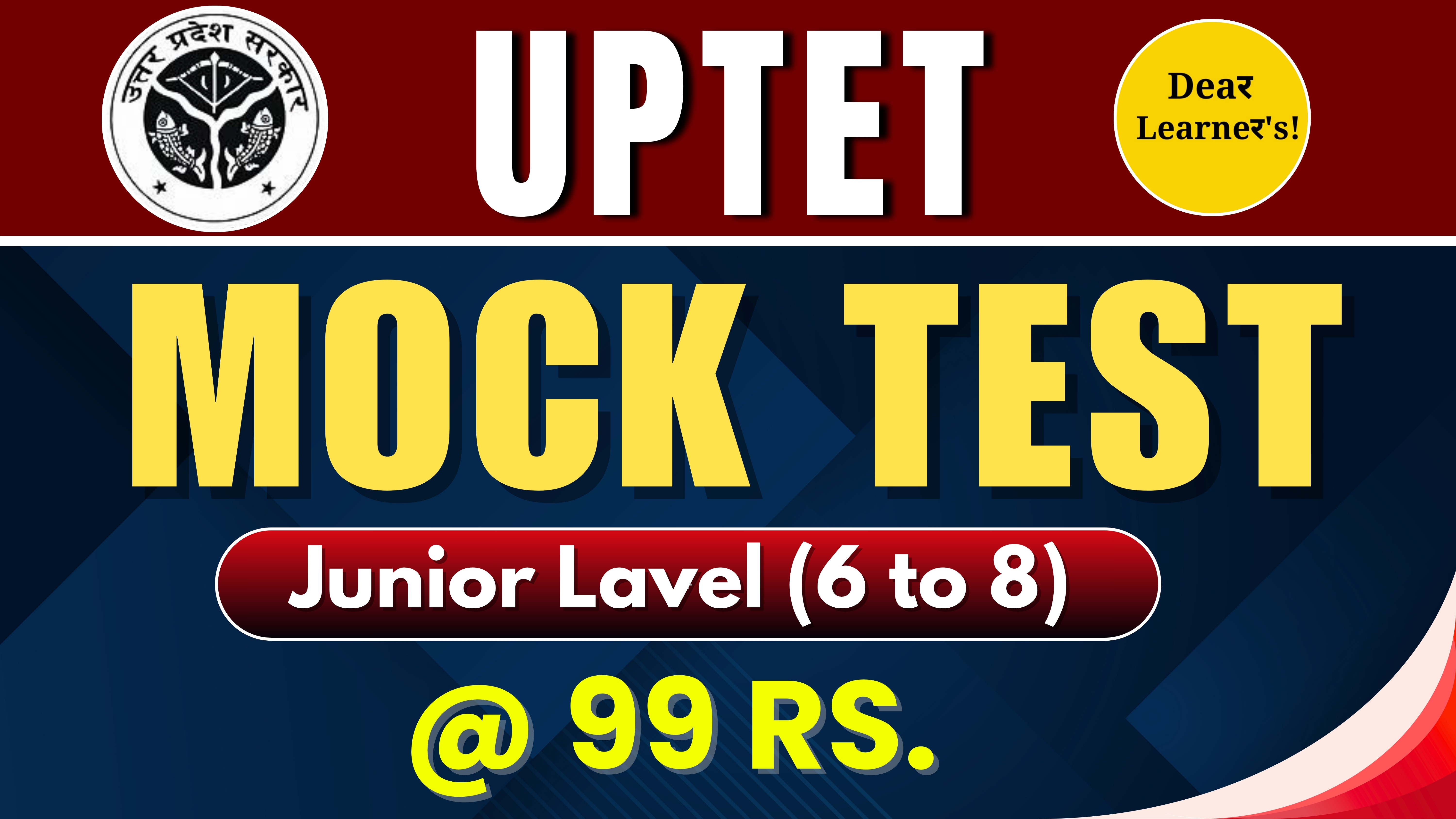 UPTET JUNIOR ( 6 TO 8 )