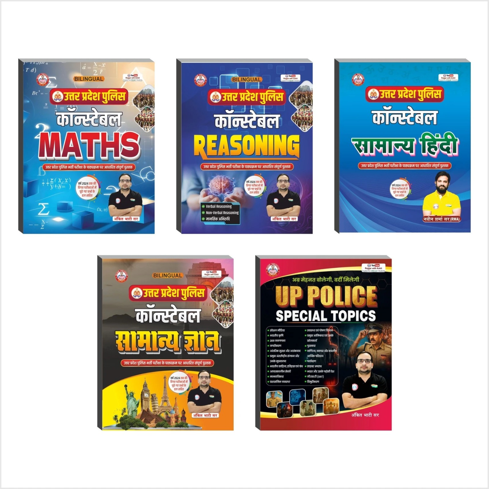 UPP 5 Books Combo(UPP Special Topics + Maths + Reasoning + Hindi +GS)Book By Ankit Bhati Sir RWA