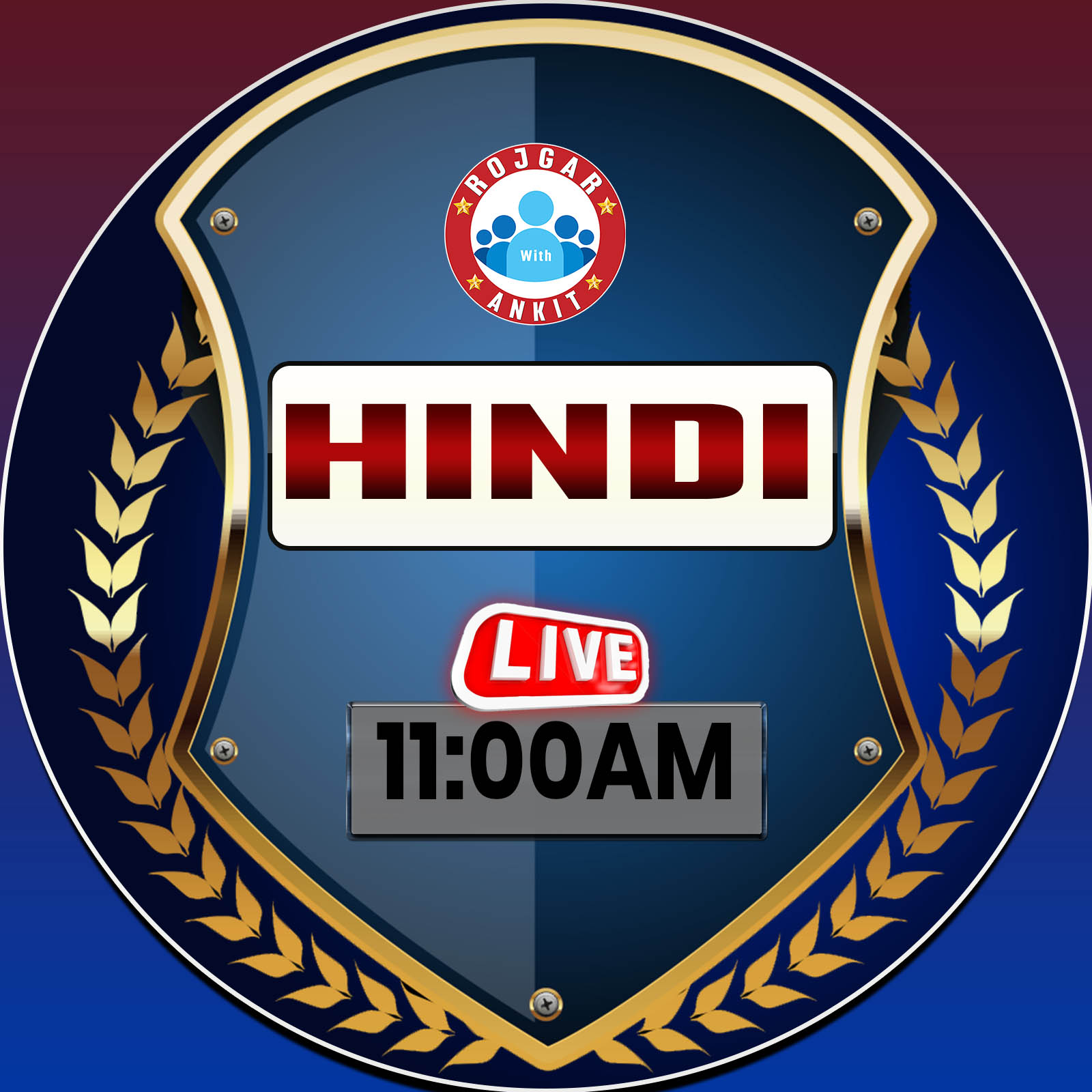 HINDI (रोज़गार बैच 2.0)