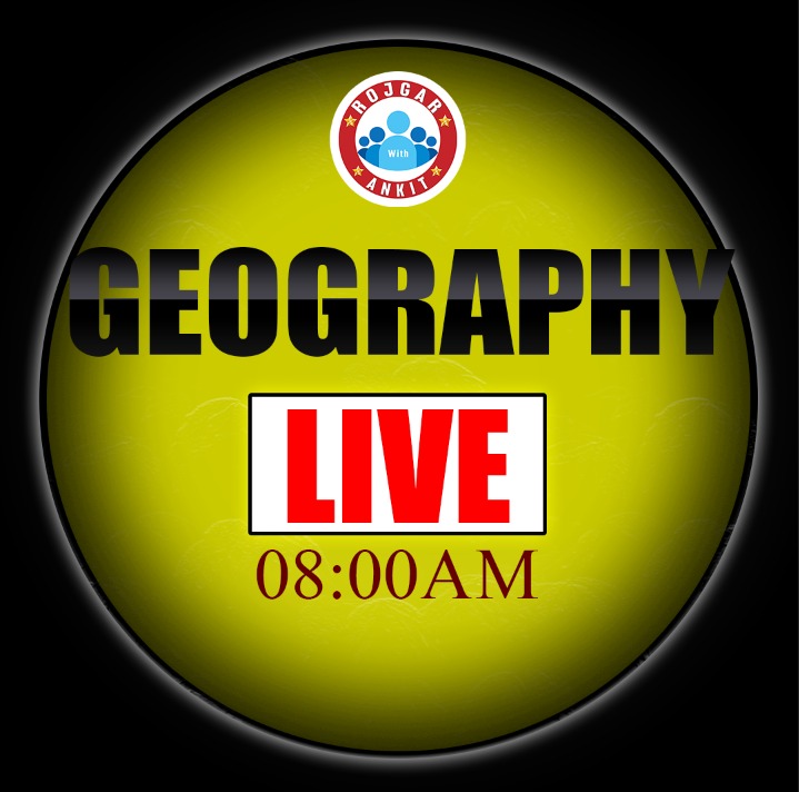 Geography (पंचायत बैच)