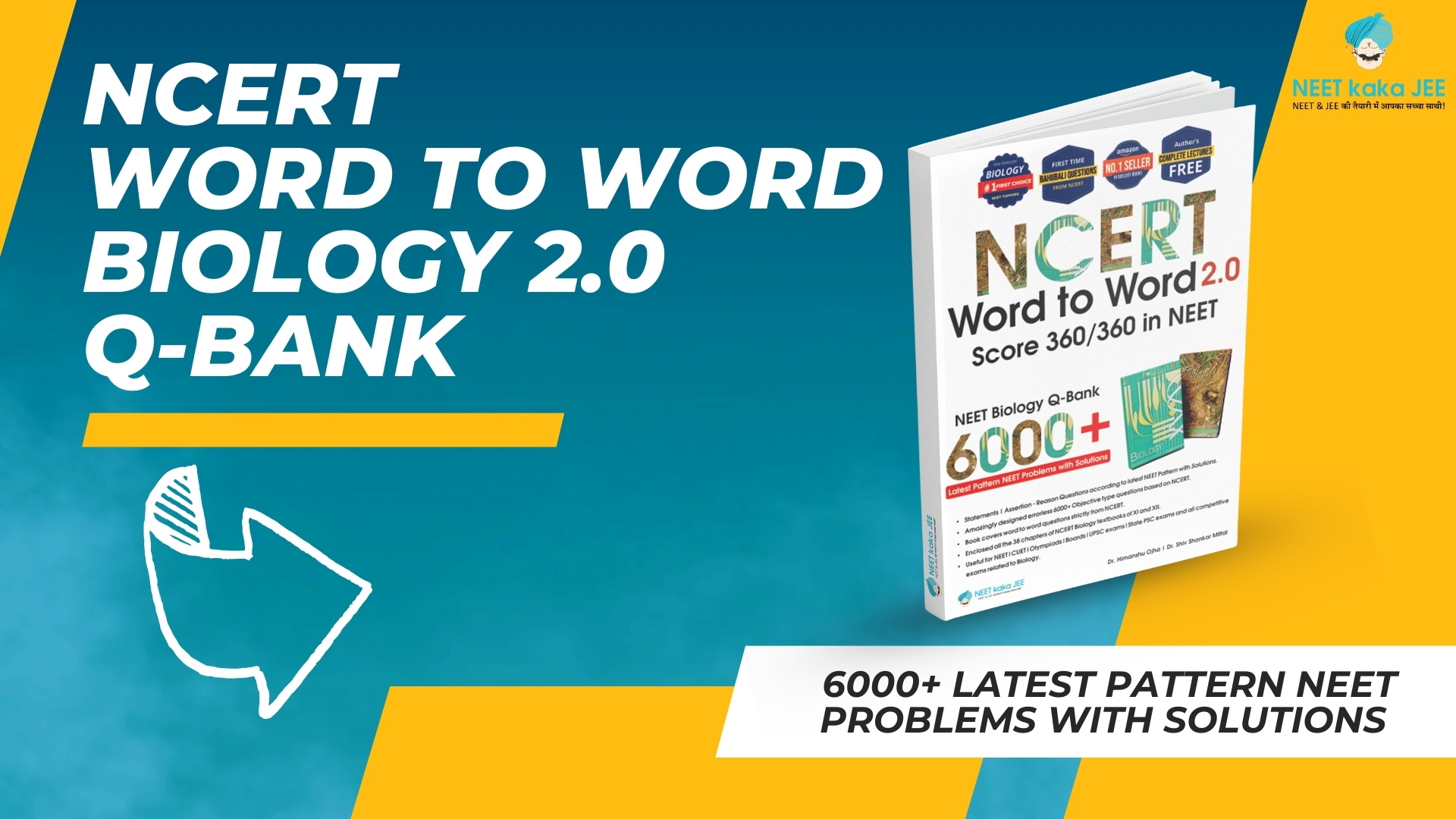 NCERT Word to Word Biology