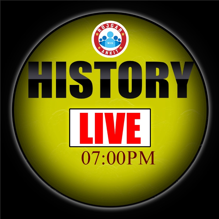 History (संकल्प बैच)